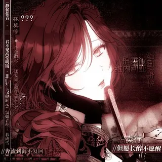 爱. ꪔꪮnʹꪖꪔᥱ : ﹫𝓵𝓪𝓾𝓻𝓮