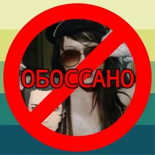 ПЕРЕХОДНИК anti-radfem/terf confession🥫🔇