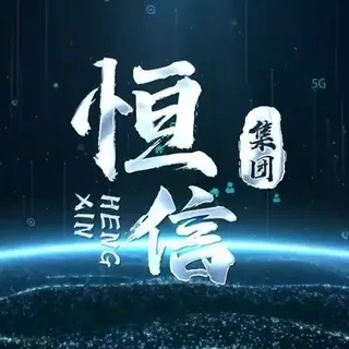 公群K组758-供押15000U恒信支付仁头卡商小公群（月结)