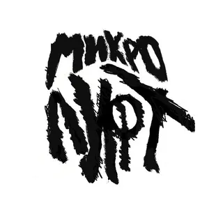 Микролифт