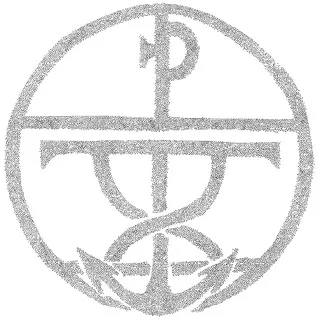 ФОРТ