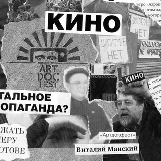 киноревью | kino(re)view