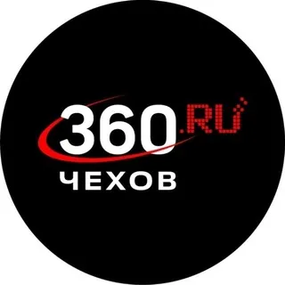 360.ru Чехов