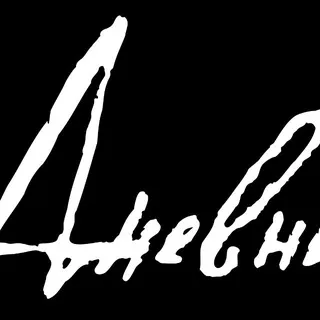 Дневник