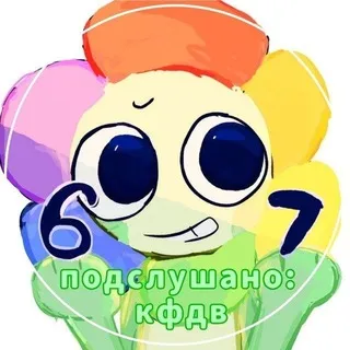 [ВОЗРОЖДЕНИЕ] 》Пᴏдᴄᴧуɯᴀнᴏ дʙ ᴋɸ. . .𓏵