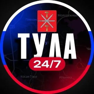 Тула 24/7