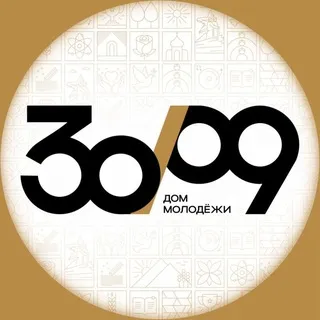 Дом молодёжи «30/09»