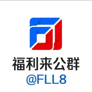 公群705 · 押金18888U 小金集团起点扫雷