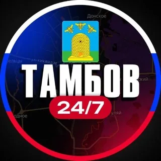 Тамбов 24/7