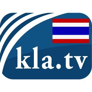 Kla.TV - Thai