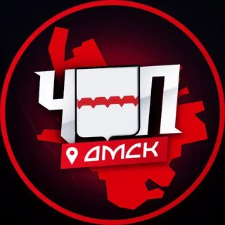 ЧП | ОМСК