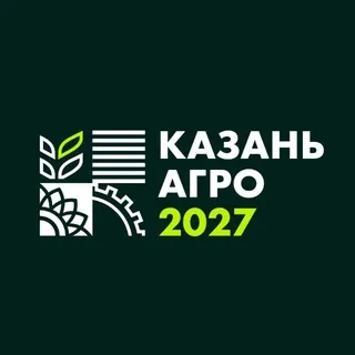 Казань Агро | Специализированная сельскохозяйственная выставка