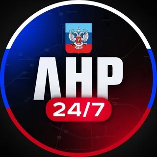 ЛНР 24/7