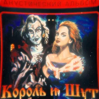 ༄•::Коллаб "Кукла Колдуна"::•༄