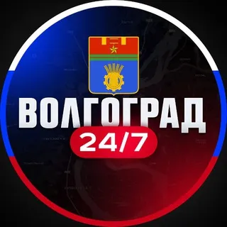 Волгоград 24/7