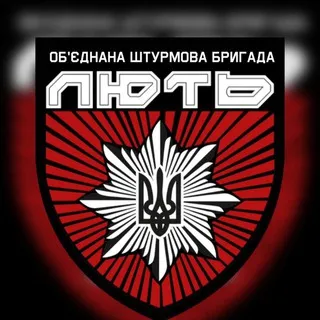 ОШБр НПУ «ЛЮТЬ»