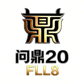 公群1520 · 押金35888U 问鼎加拿大20🈵福利R场🧧