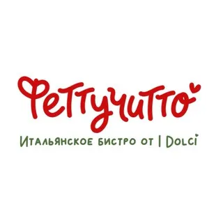 ФЕТТУЧИТТО by I Dolci🍝