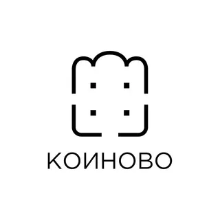 Коиново — вера и культура