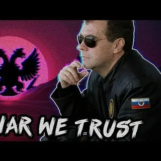 Чат Охранителей