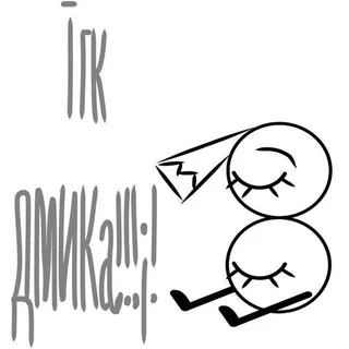 [ПОЛУ-ЩП] Тгк Дмика!!¡! (Рест)