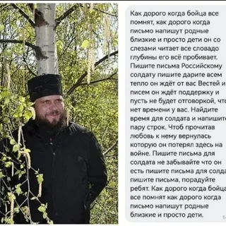 Победа. С нами Бог t.me/pobedasnamibog