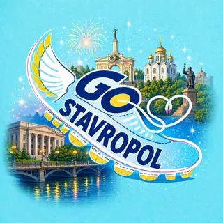 Go Stavropol • Куда пойти в Ставрополе