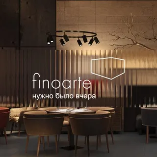 finoarte чат