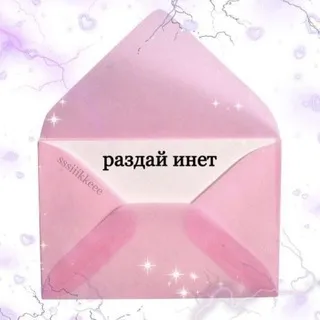 ❖Иллюзия дождя❖