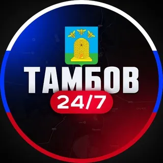 Тамбов 24/7