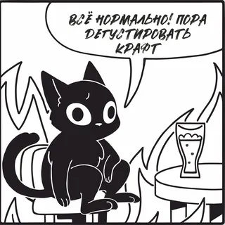 Неформатный крафт
