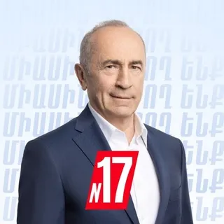 Роберт Кочарян/Robert Kocharyan