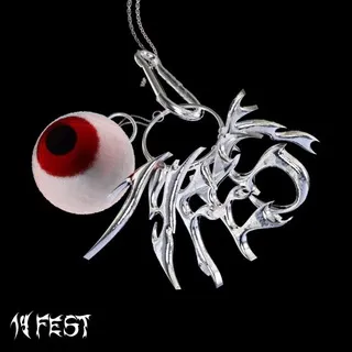 1У ФЕСТ