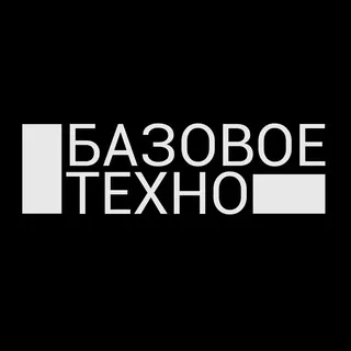 Базовое Техно / RNDM 26.6.26