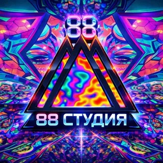 88STUDIO