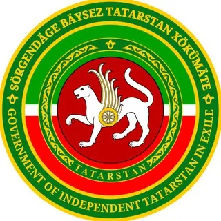 ПРАВИТЕЛЬСТВО НЕЗАВИСИМОГО ТАТАРСТАНА В ИЗГНАНИИ/ BÄYSEZ TATARSTAN XÖKÜMÄTE /GOVERNMENT OF INDEPENDENT TATARSTAN IN EXILE