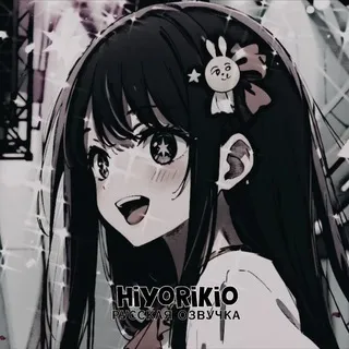 hiyorikio.(детишки хиёри)