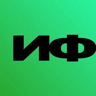 Интересные факты