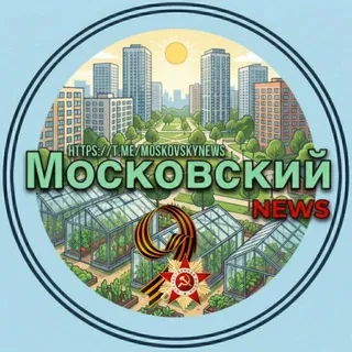 Московский NEWS ТиНАО