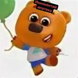 ИНУКАЙЙО!!!Inukayyo