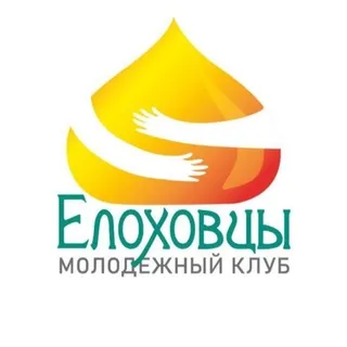 Елоховцы