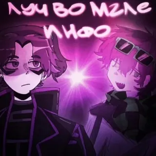 Инɸᴏ ⲗⲩɥ ɞσ ⲙⲅⲗⲉ