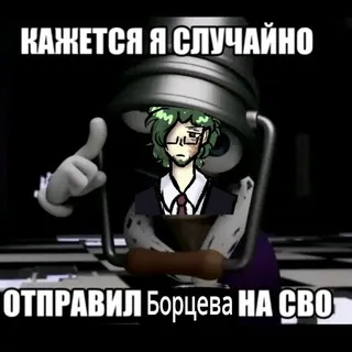 рест. Анфис Баризоль.