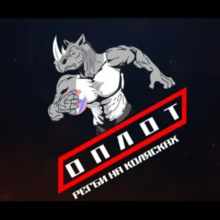 РК " ОПЛОТ"