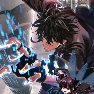 Pick Me Up | Infinite Gacha