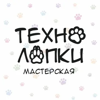 Технолапки