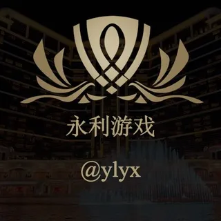 永利游戏