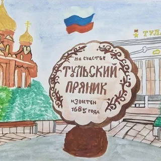 Наша Тула
