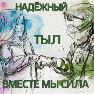 ОТЧЁТЫ канала Непокорный Донбасс Z 🇷🇺