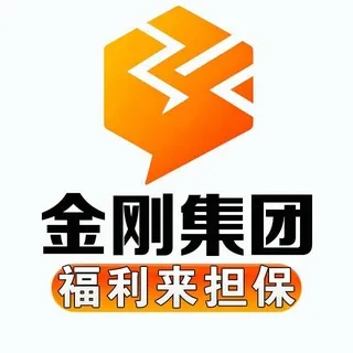 公群211 · 押金38888U 金刚娱乐·高赔高反扫雷
